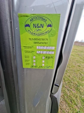 Mercedes-Benz Sprinter 316 2.2, снимка 8