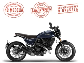 Ducati Ducati Scrambler NIGHTSHIFT (2G) - NEBULA BLUE, снимка 1