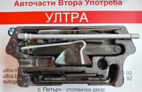 9661079280  Авариен комплект /крик,ключ,кука за CITROEN C4 GRAND PICASSO, снимка 1