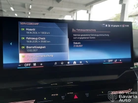 BMW 520 i Steptronic - 79970 лв. - 47005851 8