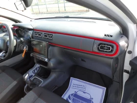 Citroen C3 1.6 BlueHDI - 14299 лв. / 7310.96 € - 20651320 12