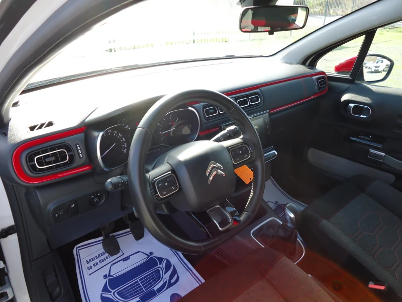 Citroen C3 1.6 BlueHDI, снимка 7 - Автомобили и джипове - 52493480