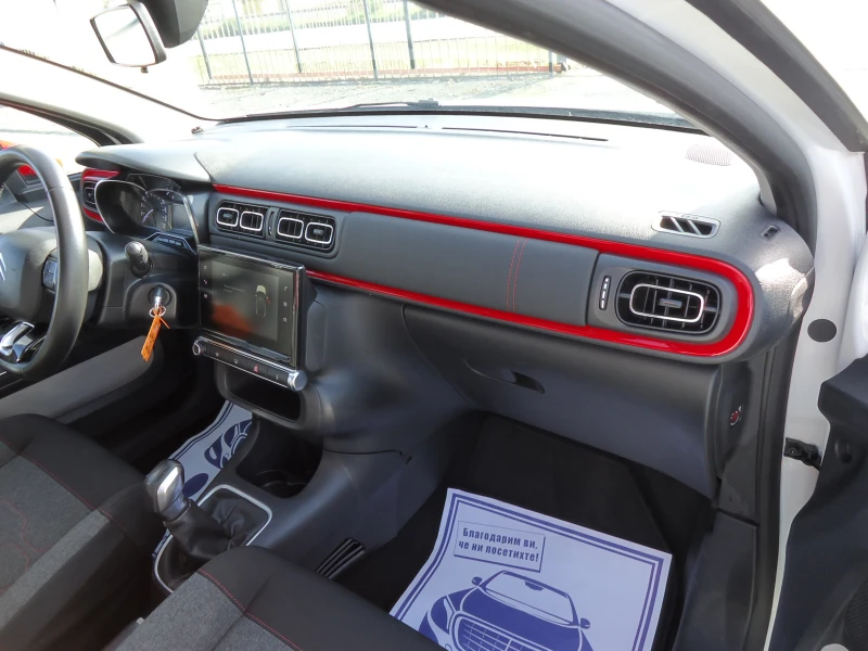Citroen C3 1.6 BlueHDI, снимка 12 - Автомобили и джипове - 52493480
