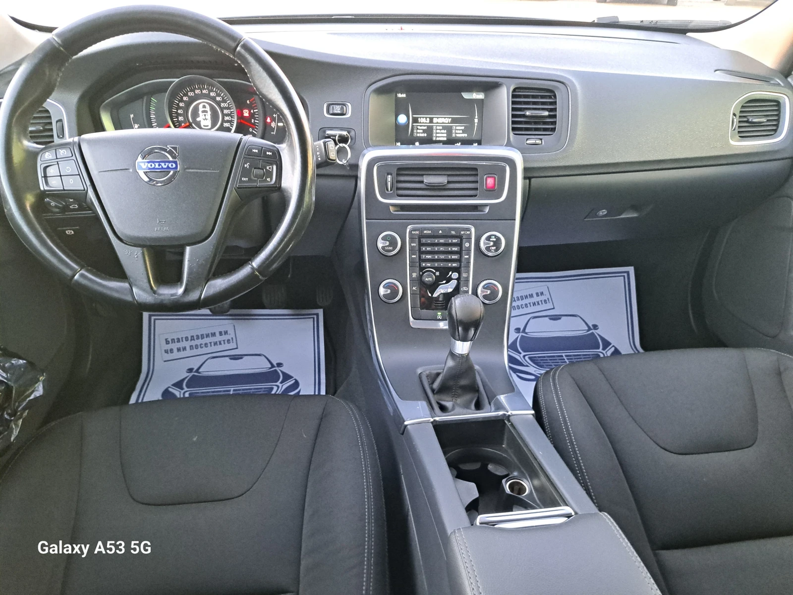 Volvo V60 1, 6 D2 | Mobile.bg — изображение 12