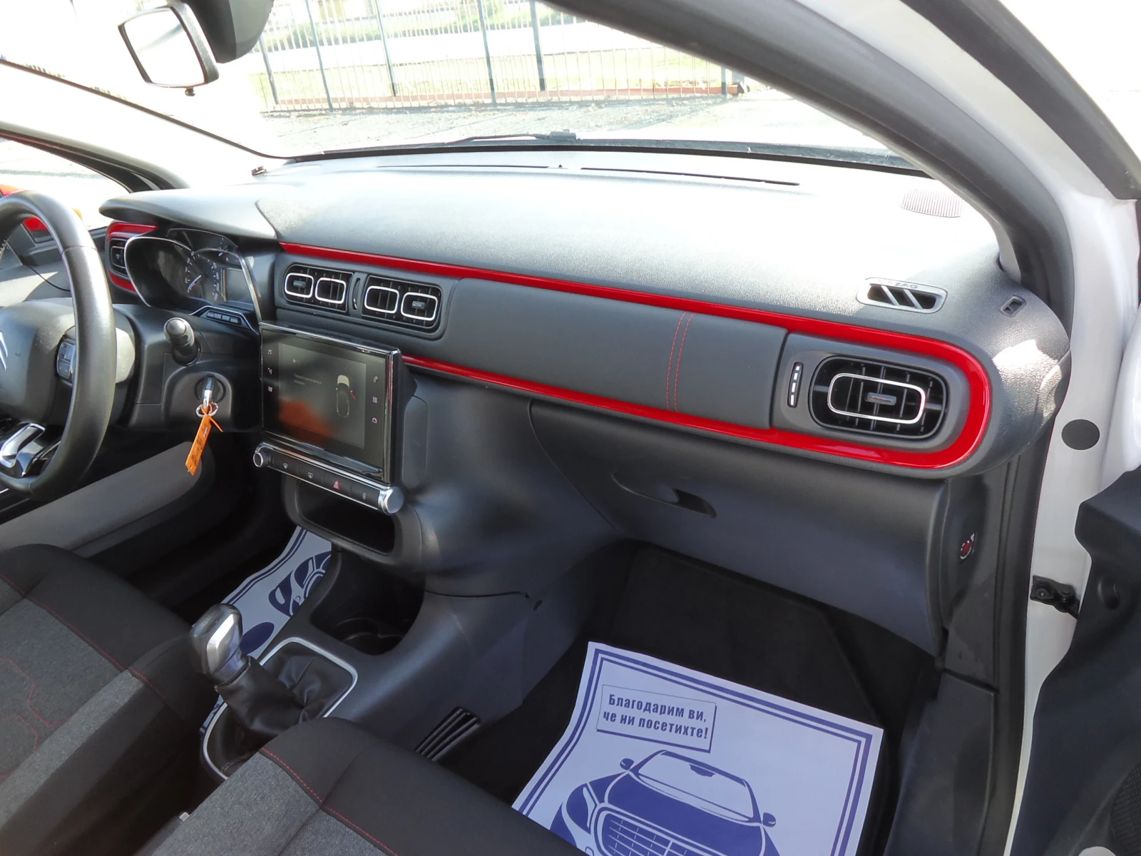 Citroen C3 1.6 BlueHDI | Mobile.bg   12