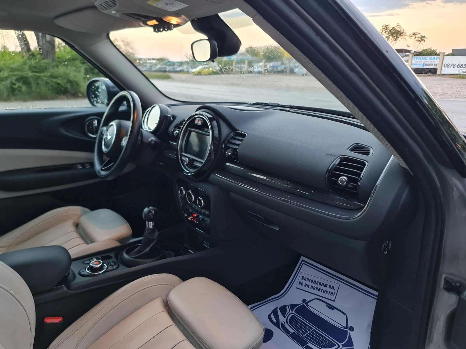 Mini Clubman FUL-FUL 2.0d/150HP, снимка 13 - Автомобили и джипове - 54512068