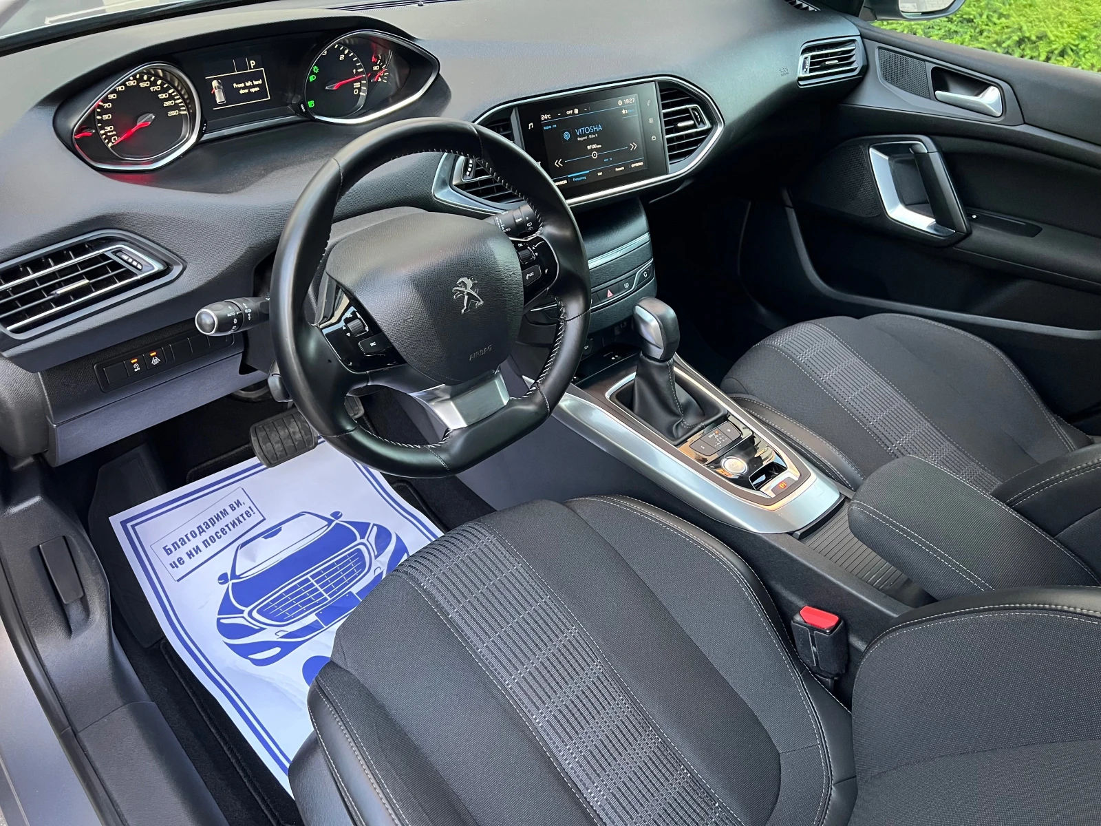 Peugeot 308 1.6HDI 120hp FACELIFT ALLURE AUTOMATIC SW , снимка 7 - Автомобили и джипове - 55982716