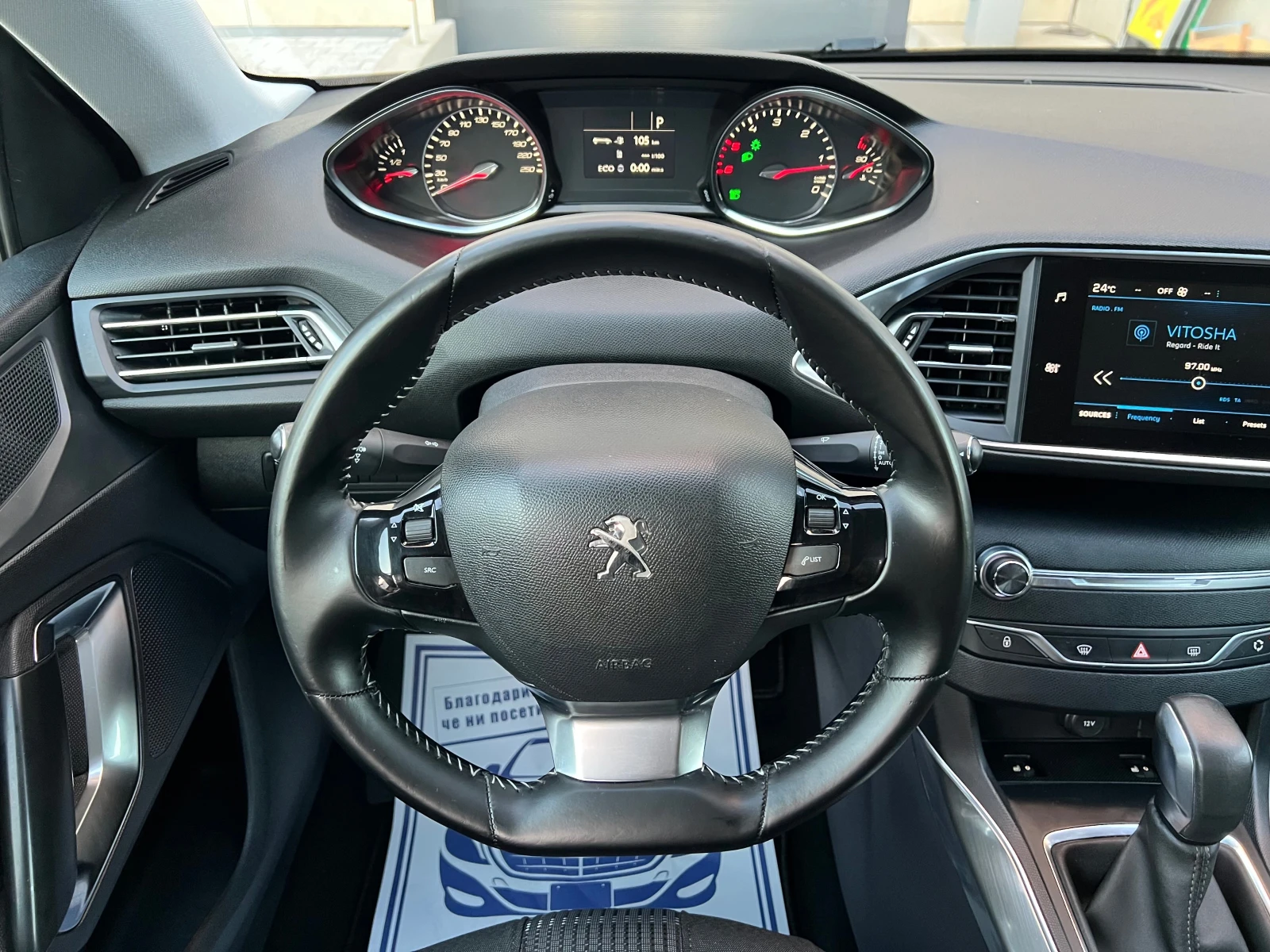 Peugeot 308 1.6HDI 120hp FACELIFT ALLURE AUTOMATIC SW , снимка 10 - Автомобили и джипове - 55982716