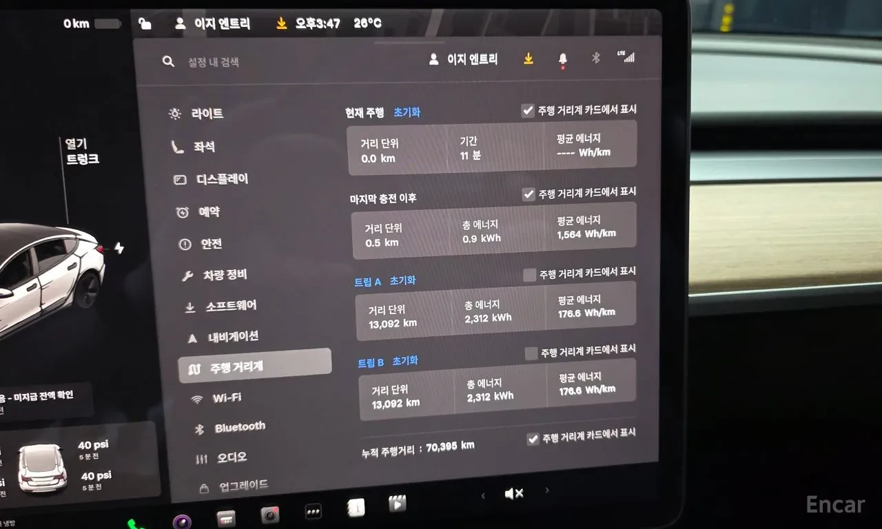 Tesla Model 3 LONG* ТЕРМОПОМПА* ПОДГРЕВ ОТЗАД И НА ВОЛАН, снимка 15 - Автомобили и джипове - 56007969