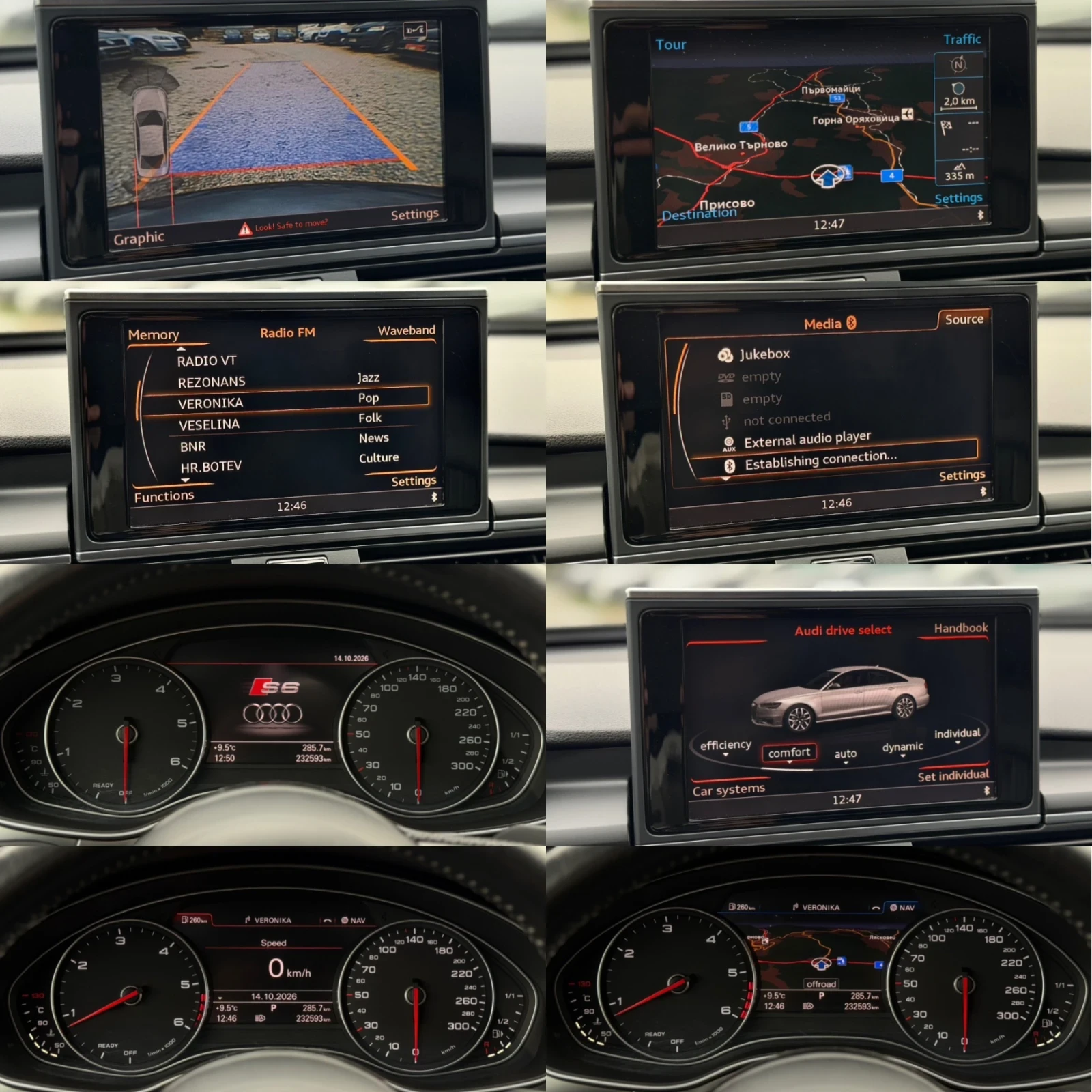 Audi A6 3.0TDI 326�� COMPETITION Active Sound 3xS-LINE | Mobile.bg � ����������� 17