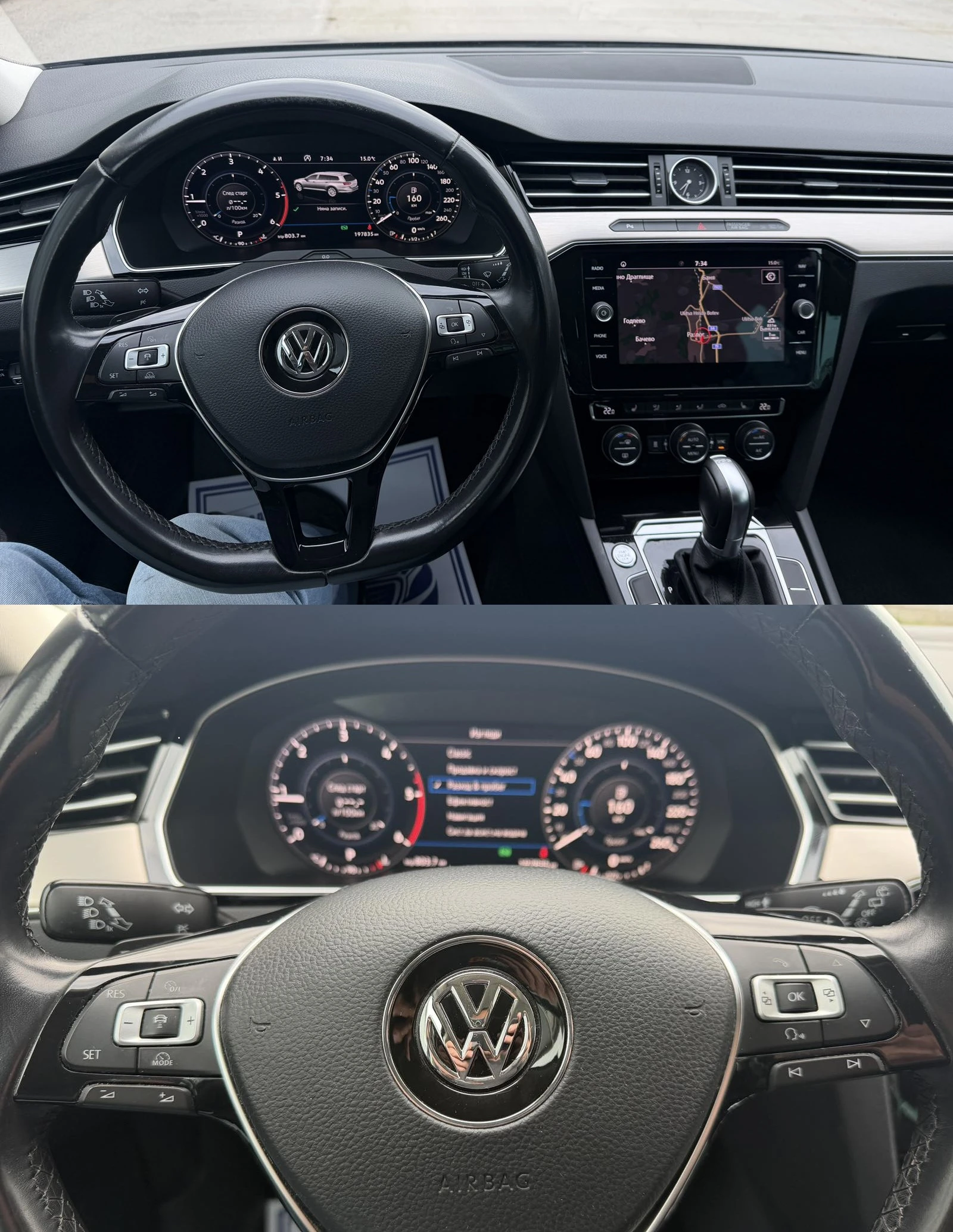 VW Passat HIGHLINE DIGITAL LED ERGO COMFORT, снимка 8 - Автомобили и джипове - 56727526