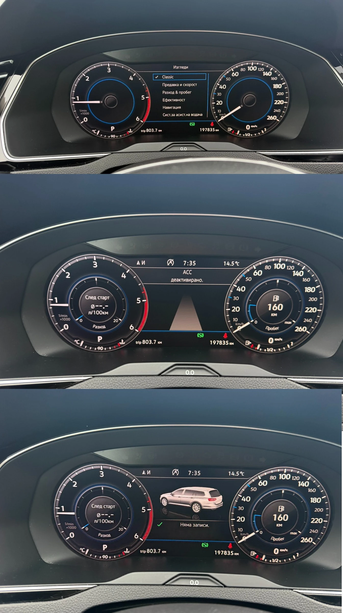 VW Passat HIGHLINE DIGITAL LED ERGO COMFORT, снимка 10 - Автомобили и джипове - 56727526