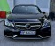 Обява за продажба на Mercedes-Benz E 63 AMG V8 Bi turbo ~59 999 лв. - изображение 2