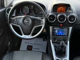 Opel Antara 2.4i 167к.с * ГАЗ* * 4х4* * Италия*  - 13800 лв. / 7055.83 € - 16744431 10