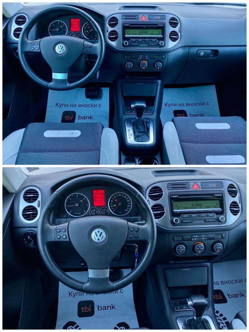 VW Tiguan 4Х4* АВТОМАТ* ОФРОУД* , снимка 12 - Автомобили и джипове - 46899837