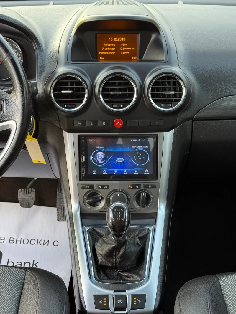 Opel Antara 2.4i 167к.с * ГАЗ* * 4х4* * Италия* , снимка 15 - Автомобили и джипове - 52824489