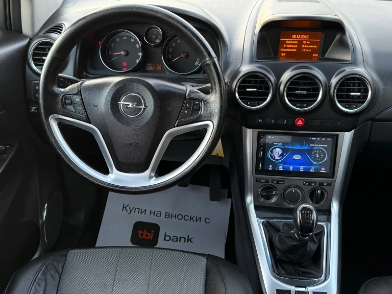 Opel Antara 2.4i 167к.с * ГАЗ* * 4х4* * Италия* , снимка 10 - Автомобили и джипове - 52824489