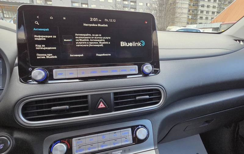 Hyundai Kona 64KWh/Blue Link/SOH96%, снимка 12 - Автомобили и джипове - 53461643