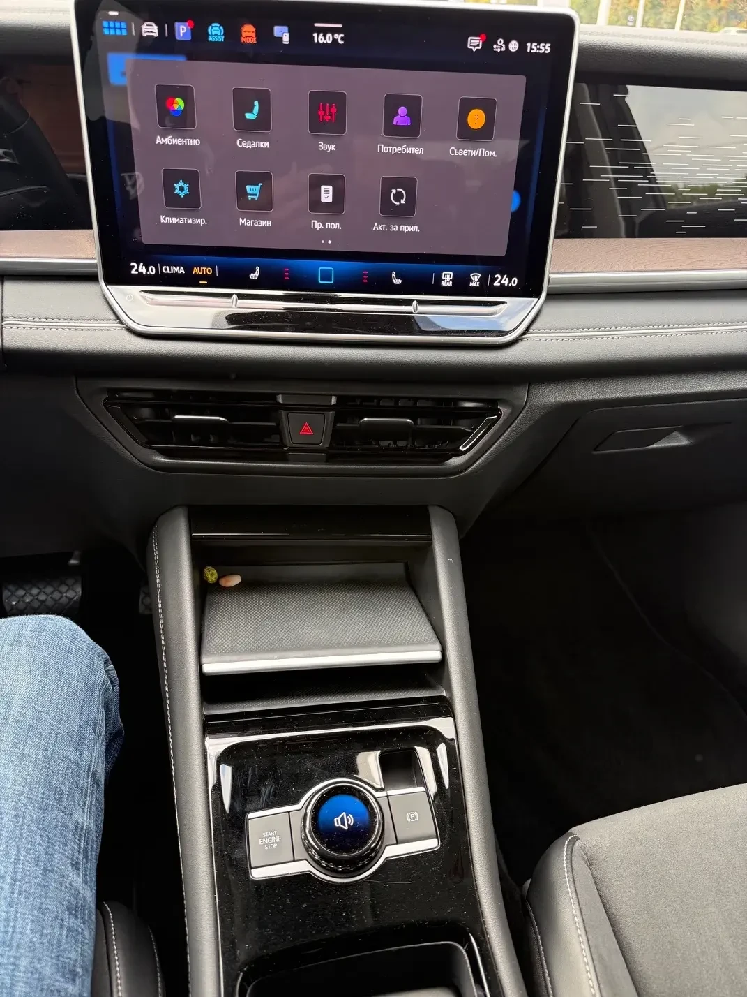 VW Tayron Elegance 4Motion 2, O TSI 204 k.c 7DSG | Mobile.bg � ����������� 15