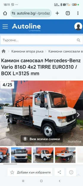 Mercedes-Benz 814d     | Mobile.bg    7
