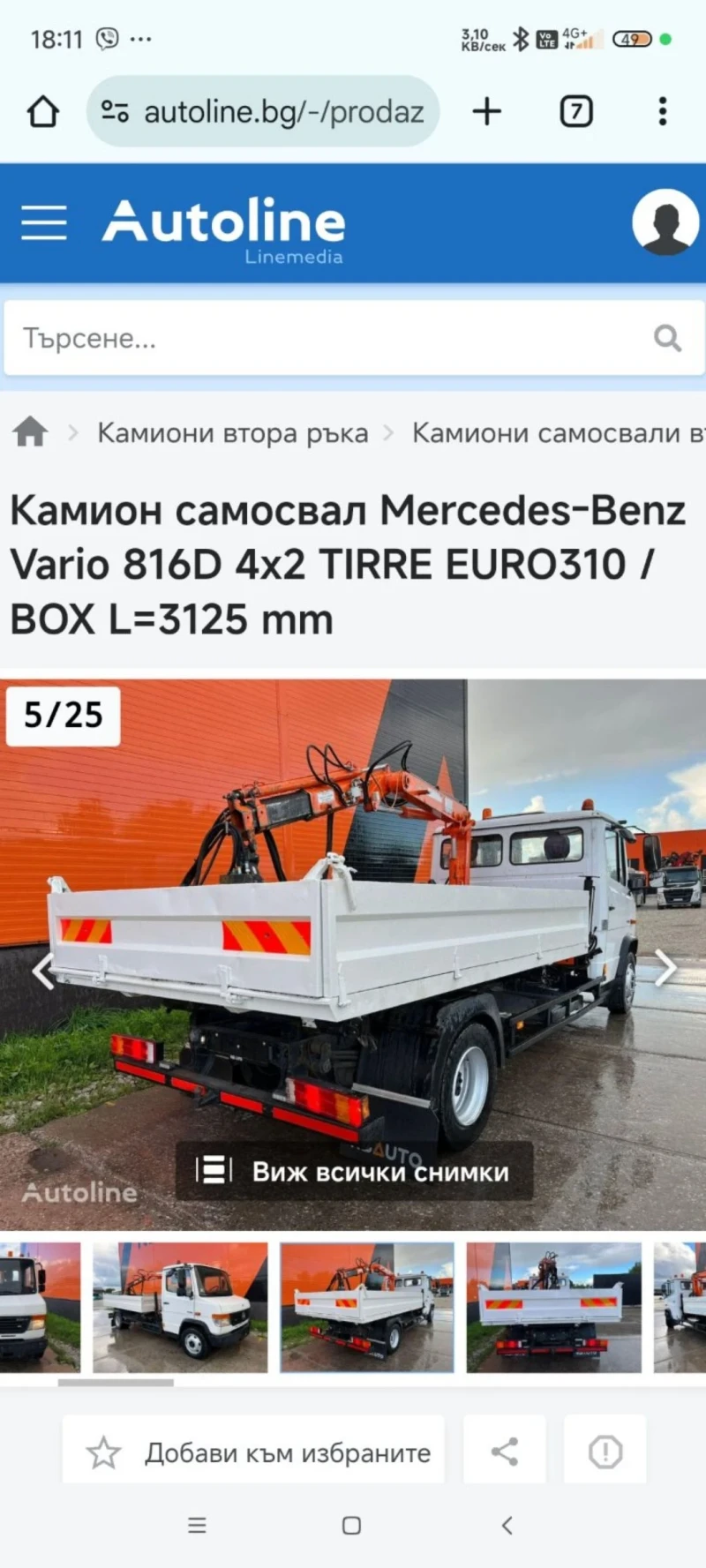 Mercedes-Benz 814d Самосвал с кран , снимка 8 - Камиони - 52620488