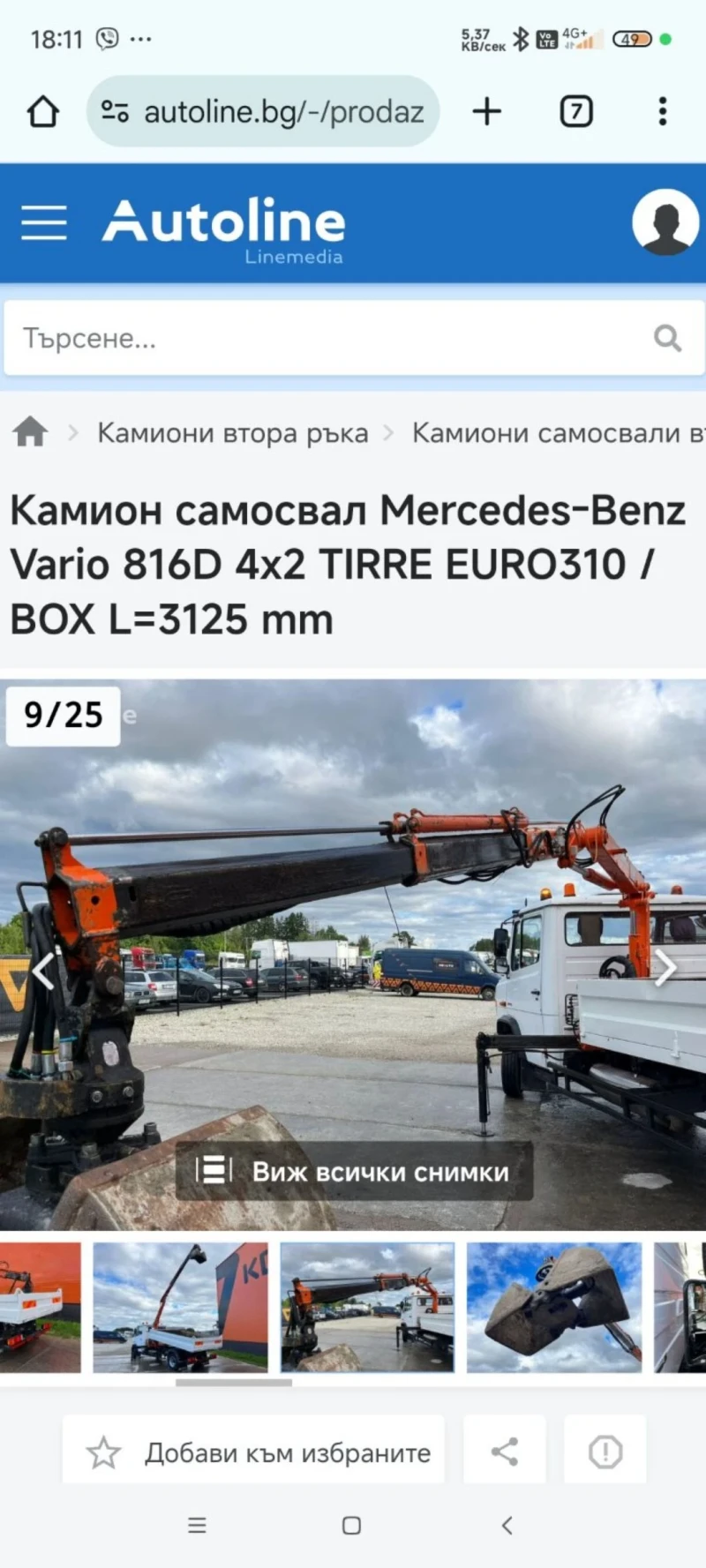 Mercedes-Benz 814d Самосвал с кран , снимка 4 - Камиони - 52620488