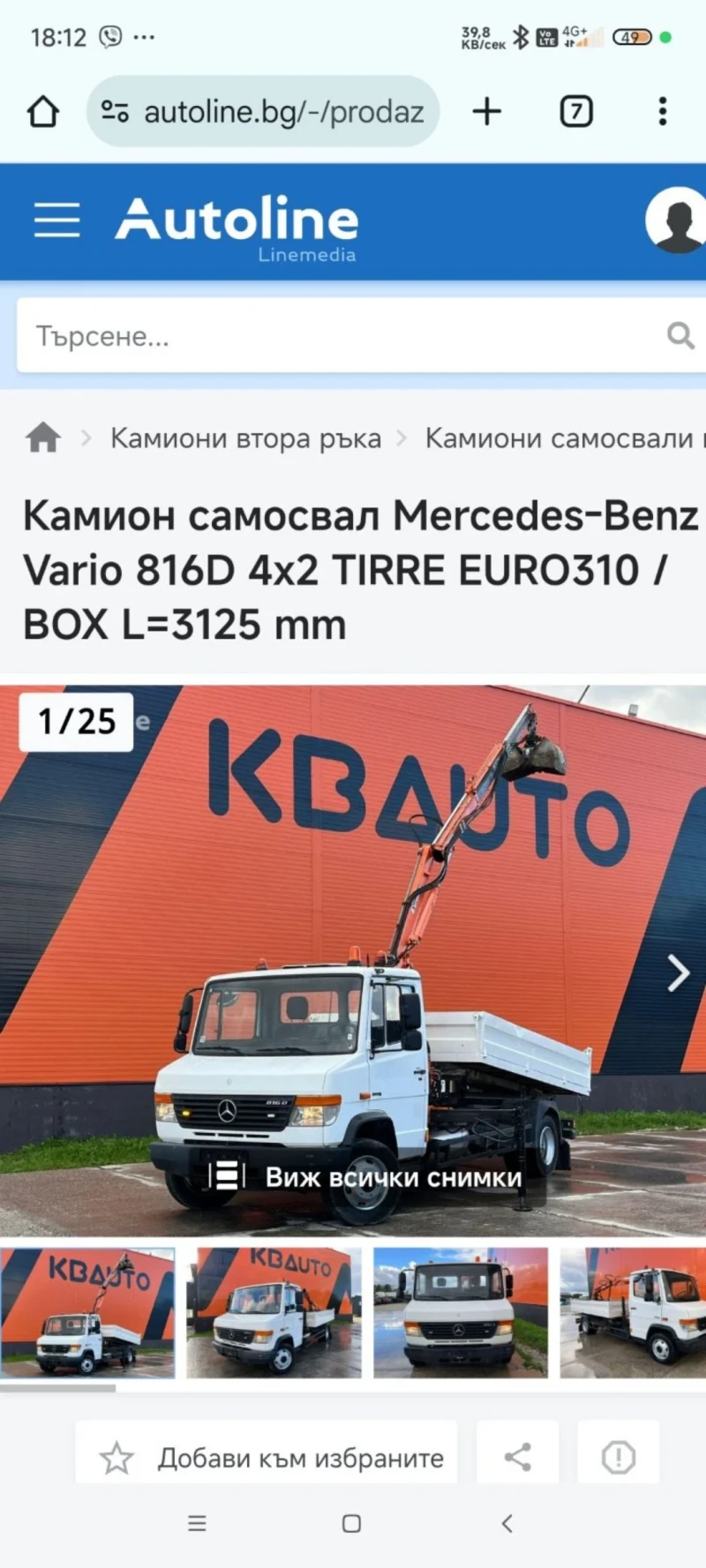 Mercedes-Benz 814d Самосвал с кран , снимка 2 - Камиони - 52620488