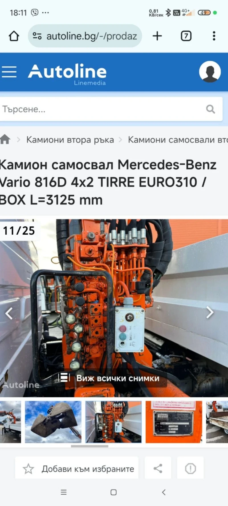 Mercedes-Benz 814d Самосвал с кран , снимка 5 - Камиони - 52620488