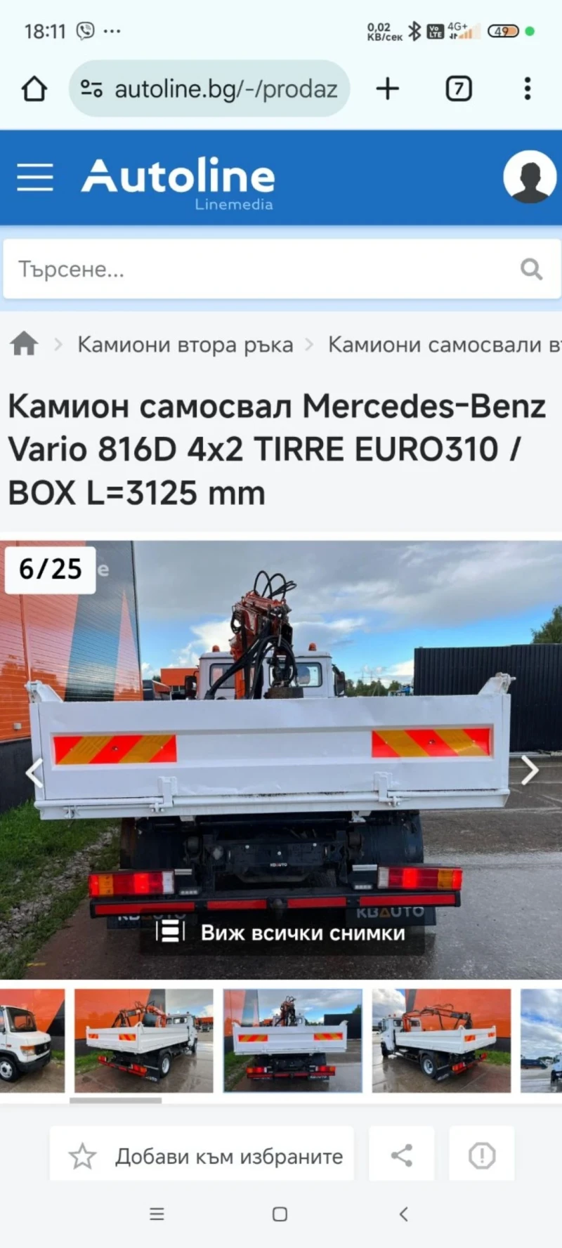 Mercedes-Benz 814d Самосвал с кран , снимка 3 - Камиони - 52620488