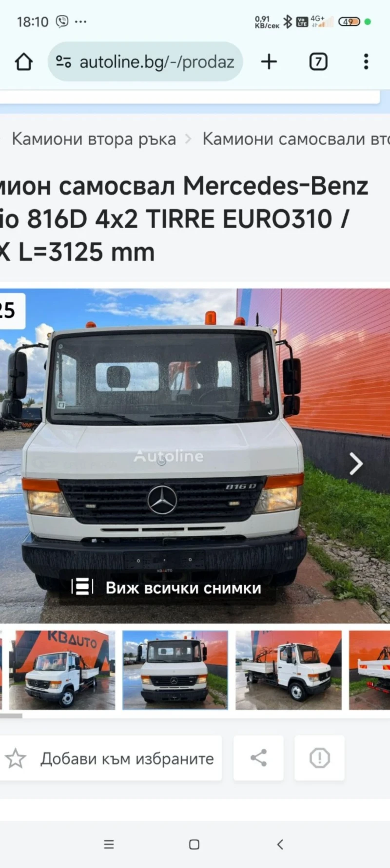 Mercedes-Benz 814d Самосвал с кран , снимка 6 - Камиони - 52620488