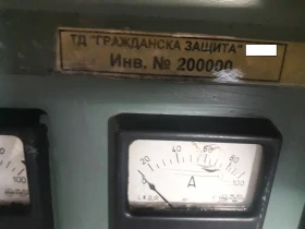 Обява за продажба на Допълнително оборудване Електроагрегат ад-30 ~3 500 лв. - изображение 1