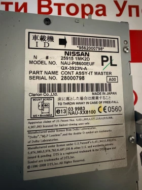 259151MK2D Модул навигация Infinity M35 25915 1MK2D , снимка 3