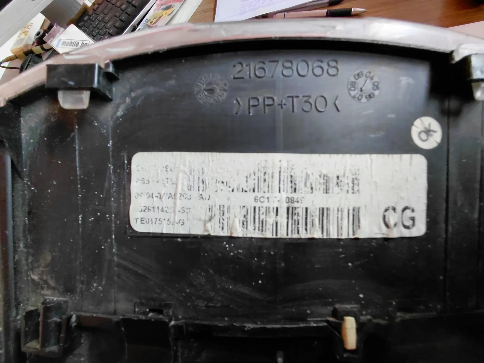 21678068 ���������� �� Ford Transit 2.2TDCI (2006-2013) 6C1T-10849 | Mobile.bg � ����������� 2