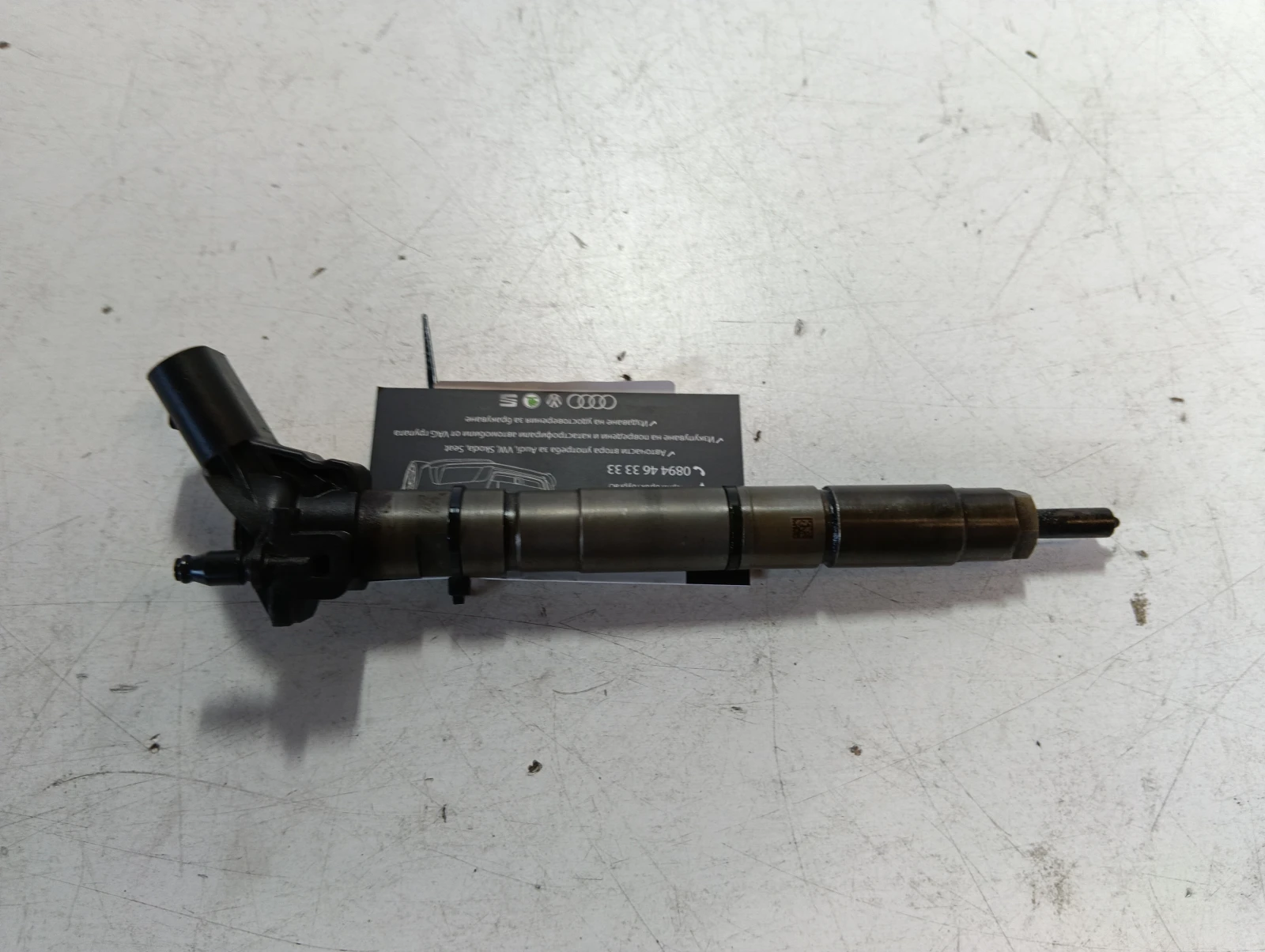 дюза 3.0 TDI 059130277Q 0445115004 Audi A6