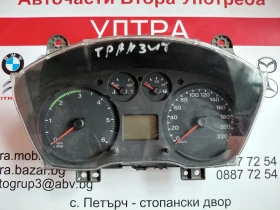 21678068 Километраж за Ford Transit 2.2TDCI (2006-2013) 6C1T-10849