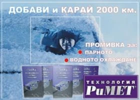 Други, снимка 2