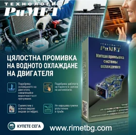 ����� �� �������� �� �������� ���������� �������� �� ������ ��������, ����� � ���������� �������� �� �����������