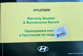 Hyundai Bayon, снимка 9