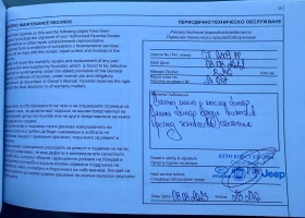 Hyundai Bayon, снимка 11