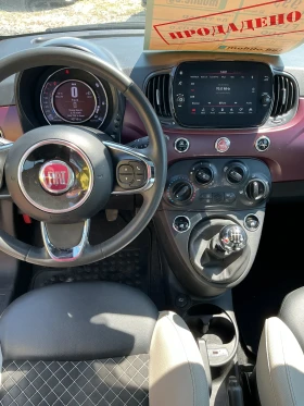 Fiat 500, снимка 8
