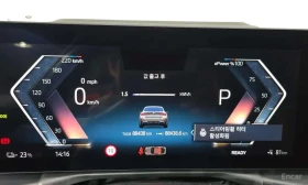 BMW i4 * eDrive40 M Sports Pro * ЦЕНА ДО БГ, снимка 10