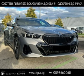 Обява за продажба на BMW i5 eDrive40/ M-SPORT PRO/ CARBON/ H&K/ HEAD UP/  ~ 152 376 лв. - изображение 1