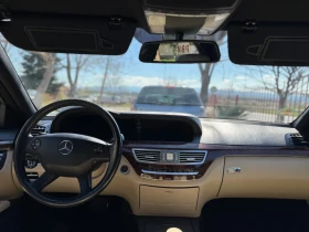 Mercedes-Benz S 550 7G-Tronic, LPG, снимка 5