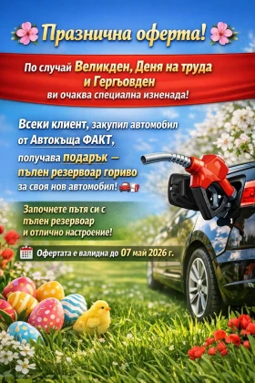 Renault Captur 1.4HYBRID/AVTOMAT/NAVI