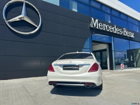 Mercedes-Benz S 63 AMG undefined | Auto.bg — изображение 3