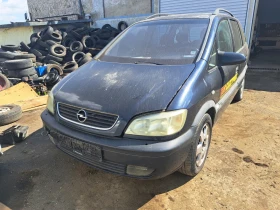 Opel Zafira 2.2 dti