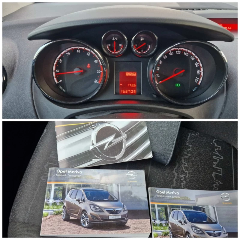 Opel Meriva 1.4/ 120 к.с., снимка 15 - Автомобили и джипове - 52698376