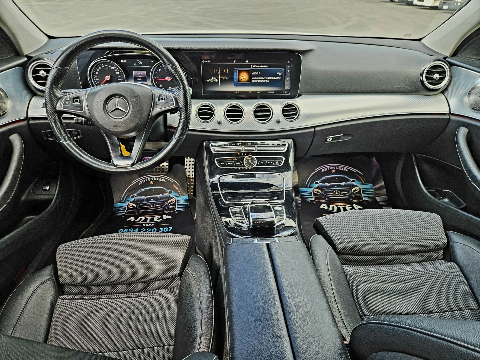 Mercedes-Benz E 220 D///LED///ALL TERRAIN///4x4///9G////// | Mobile.bg   16