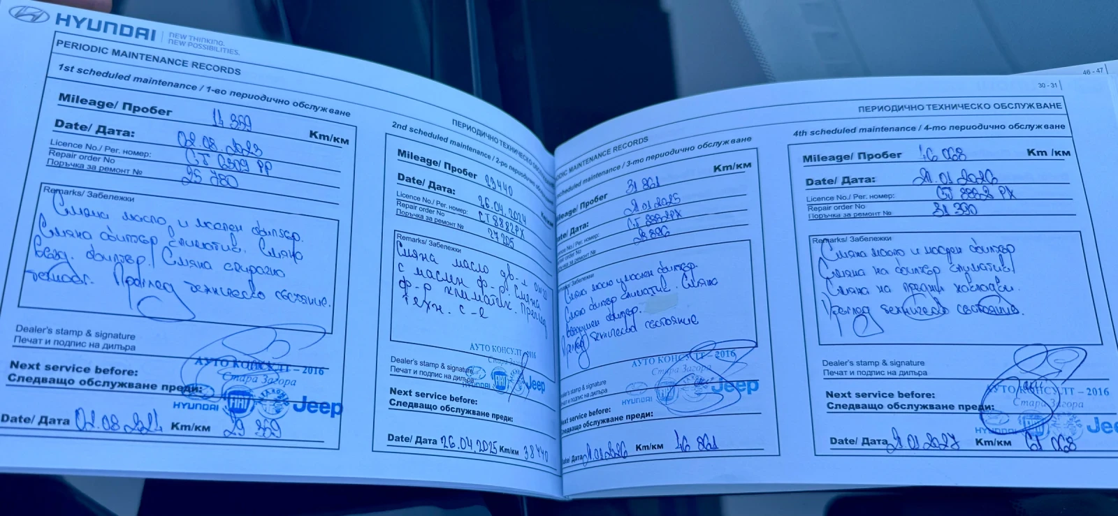 Hyundai Bayon, снимка 12 - Автомобили и джипове - 54103774