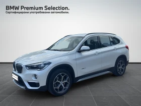 BMW X1 xDrive20i, снимка 1